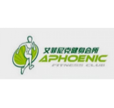 艾菲尼克健身會所
