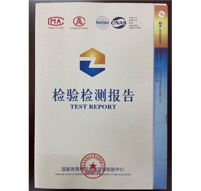 舉重床-檢驗檢測報告