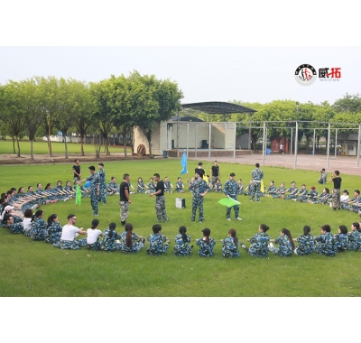 團建3